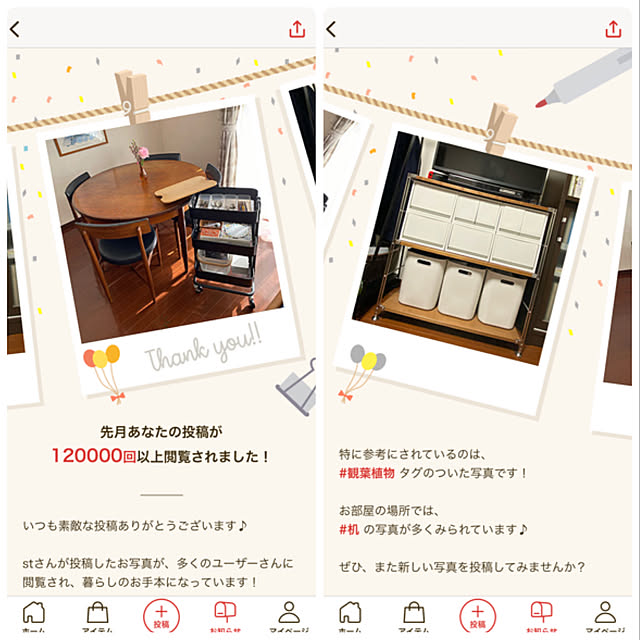 stさんの実例写真