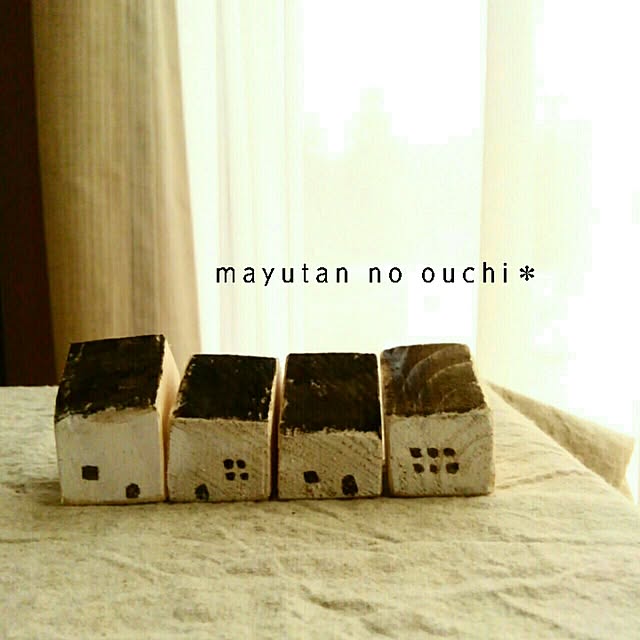 mayutan.さんの実例写真