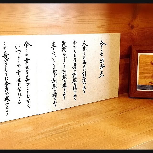 バス/トイレのインテリア実例 - 2015-10-18 07:40:15