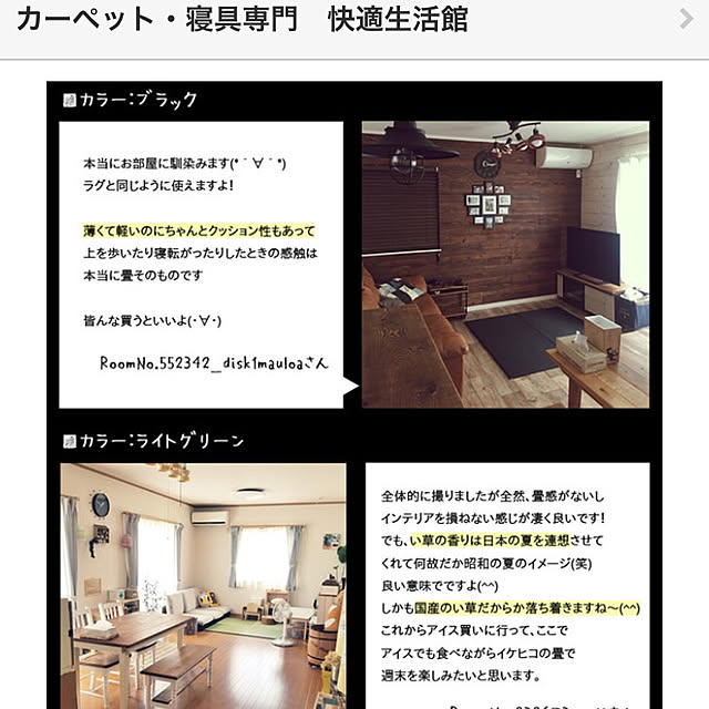 disk1mauloaさんの実例写真