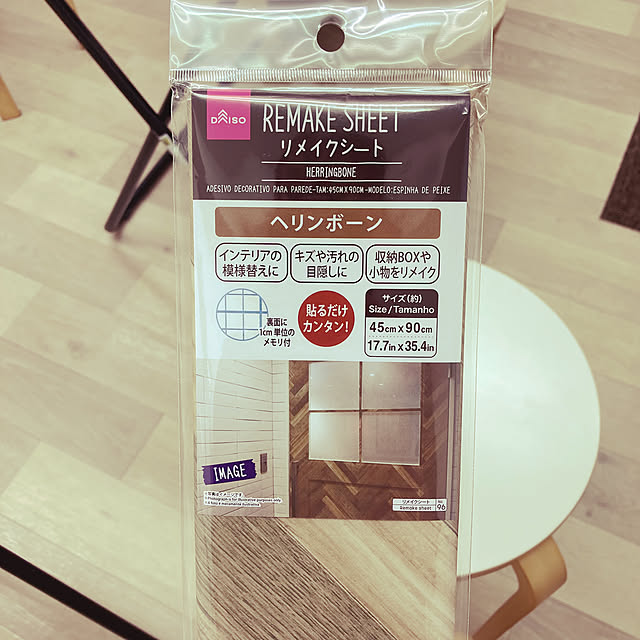 coochanさんの部屋