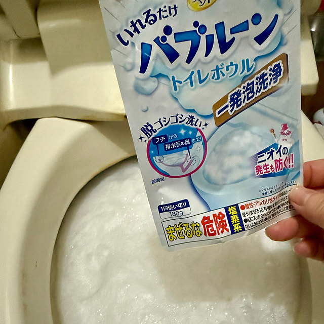 burubonさんの部屋