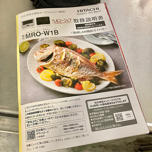 MOMOMAMAさんの部屋