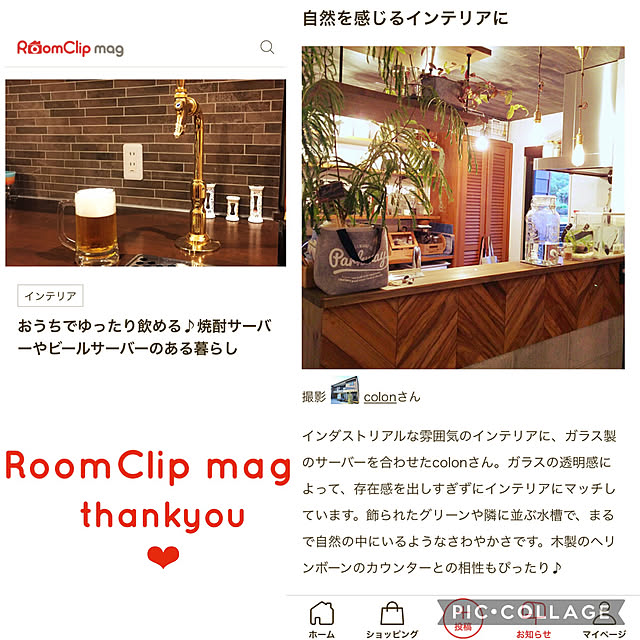 colonさんの実例写真