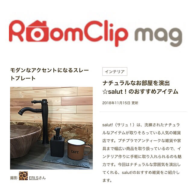 ERI.Sさんの実例写真