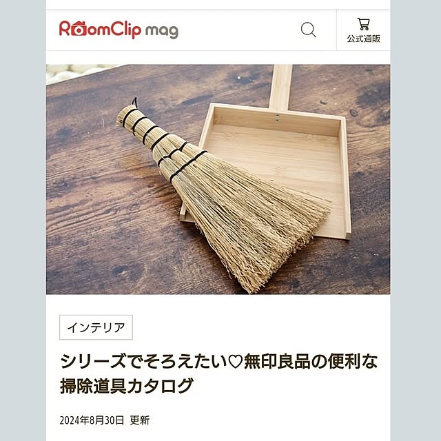 tan5さんの部屋