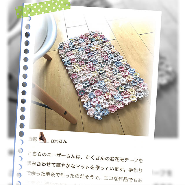 reeさんの実例写真