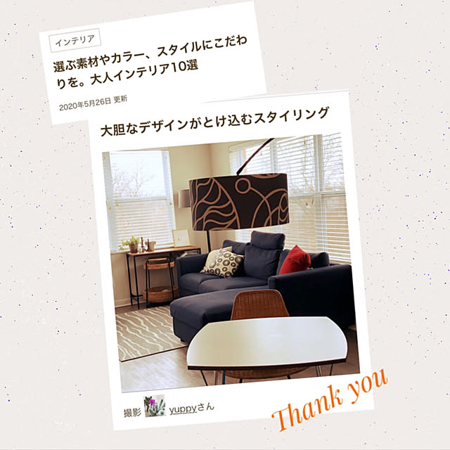 yuppyさんの実例写真
