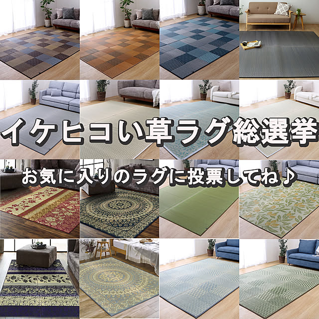 IKEHIKOさんの実例写真