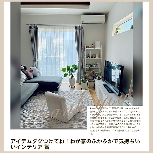 so.yuさんの実例写真