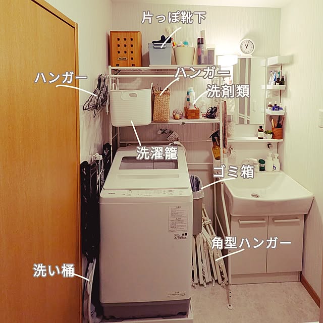 atarasiioutiさんの実例写真