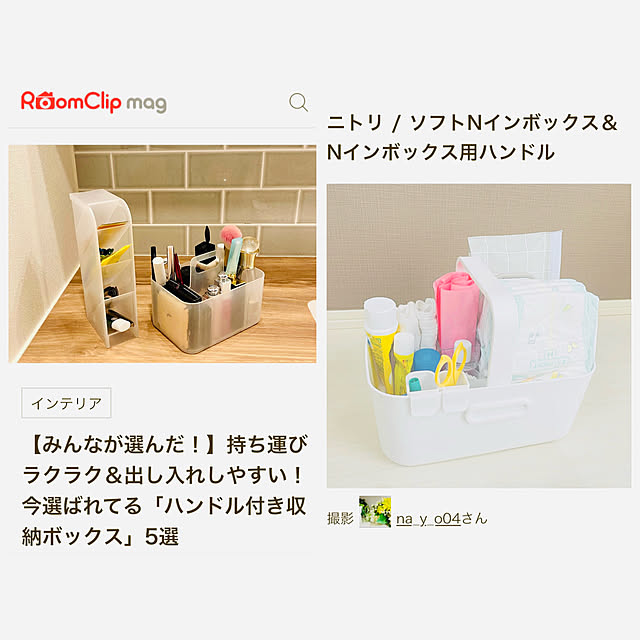 na_y_o04さんの実例写真