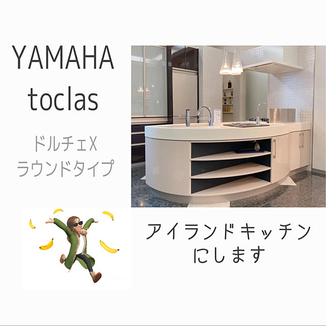 Honu__homeさんの実例写真