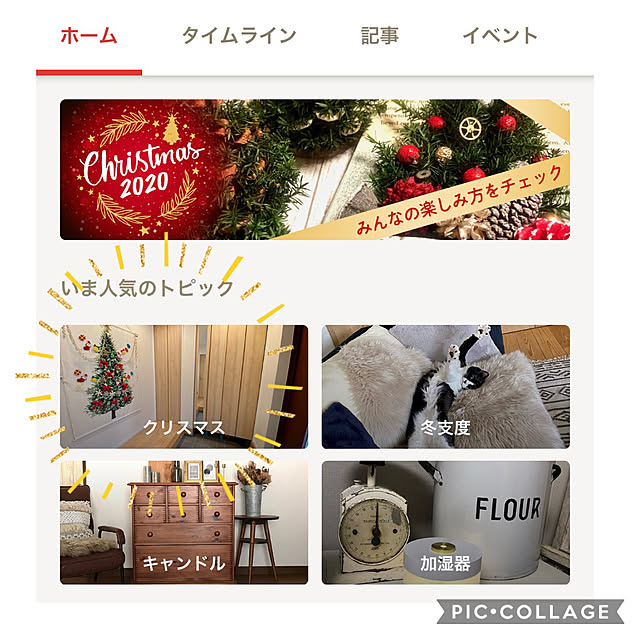 sasaeriさんの実例写真