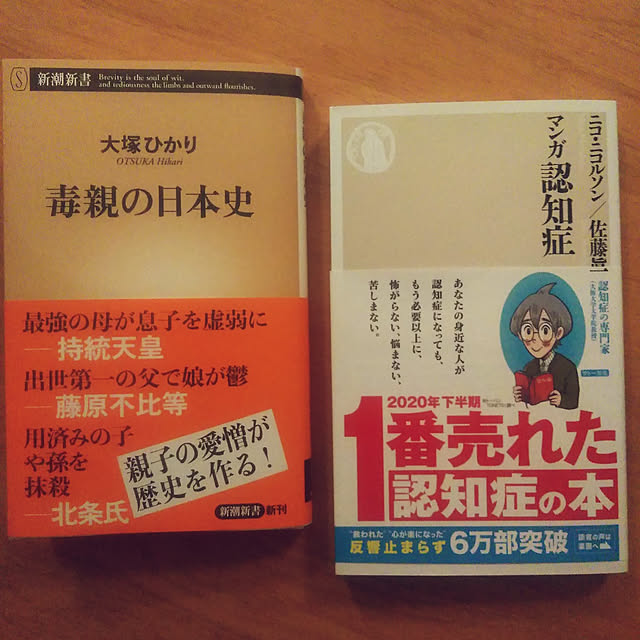 futukoさんの実例写真