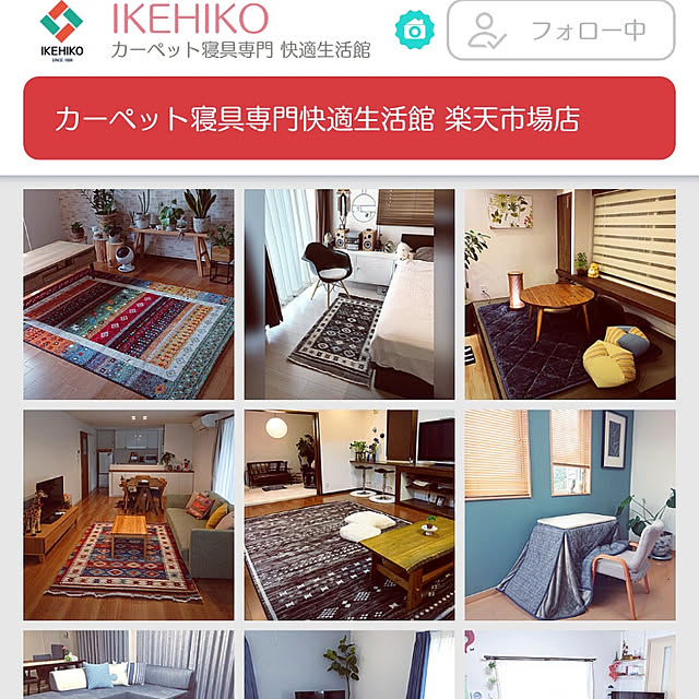 naco.さんの実例写真