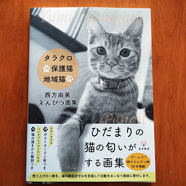 futukoさんの実例写真
