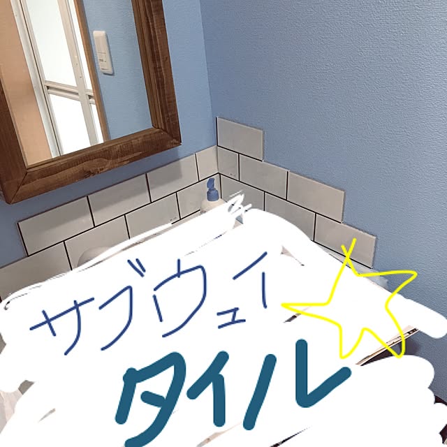 Rさんの実例写真