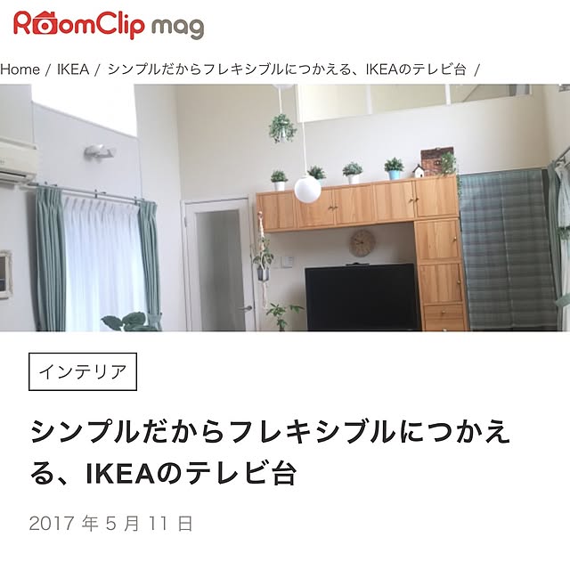 cherryさんの実例写真