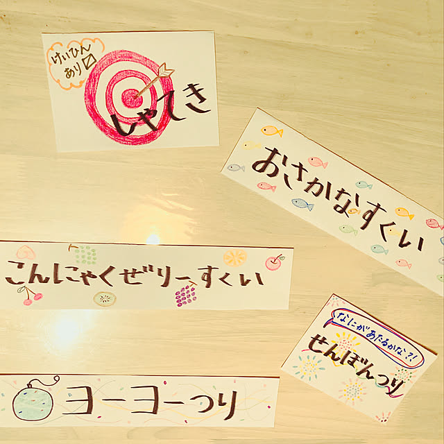 Koyomiさんの実例写真