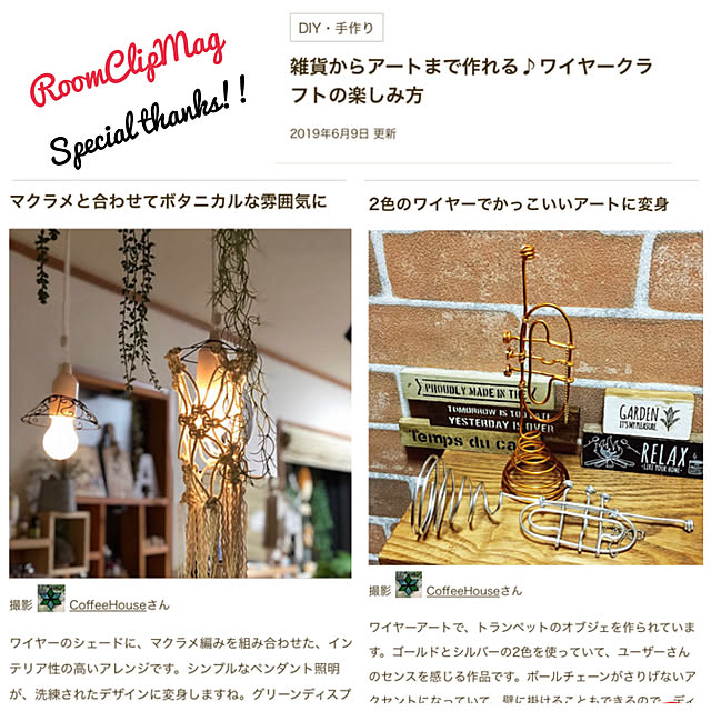 CoffeeHouseさんの実例写真
