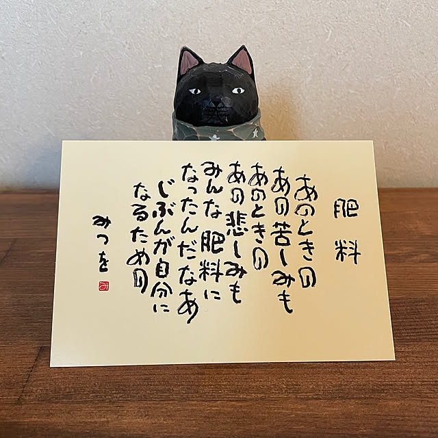 kuma3さんの部屋