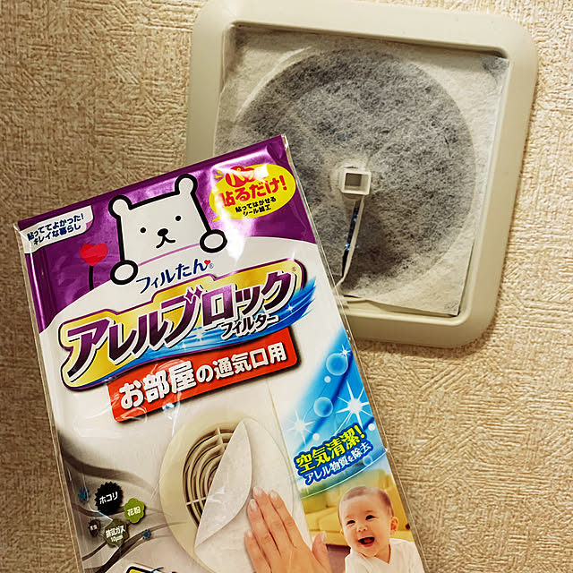 sky24peachさんの実例写真