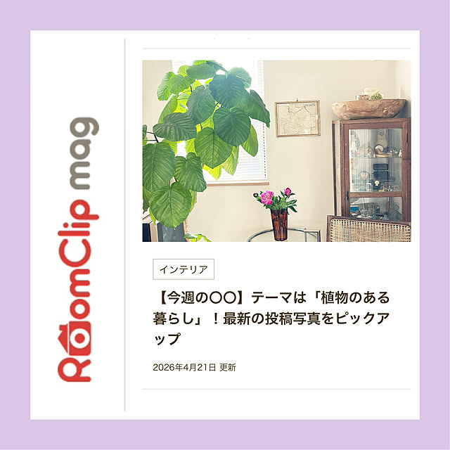 akiさんの実例写真