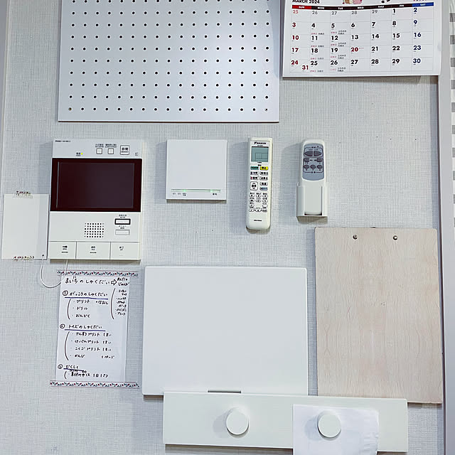 kobobomamaさんの部屋