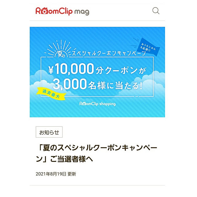 lovepeaceさんの実例写真