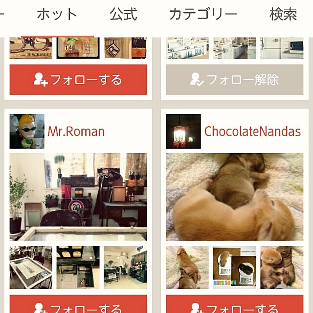 ChocolateNandasさんの実例写真