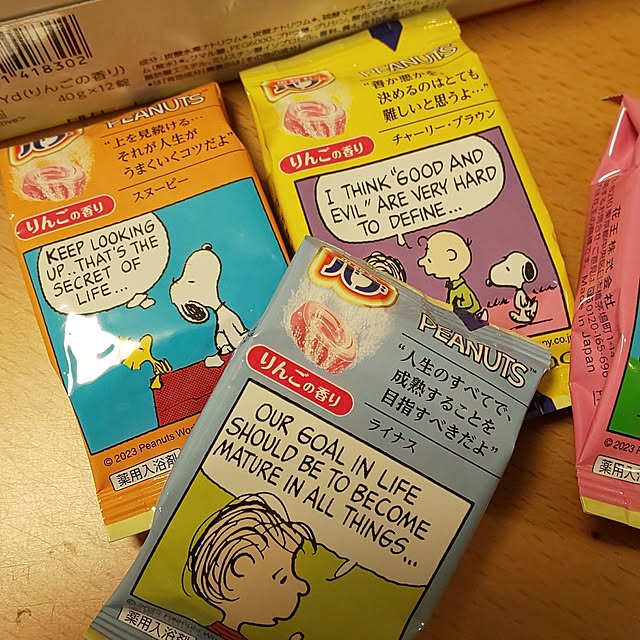 KOHAKUさんの部屋