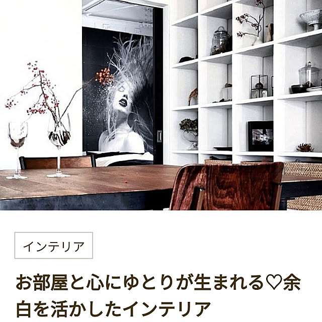 raujikaさんの実例写真