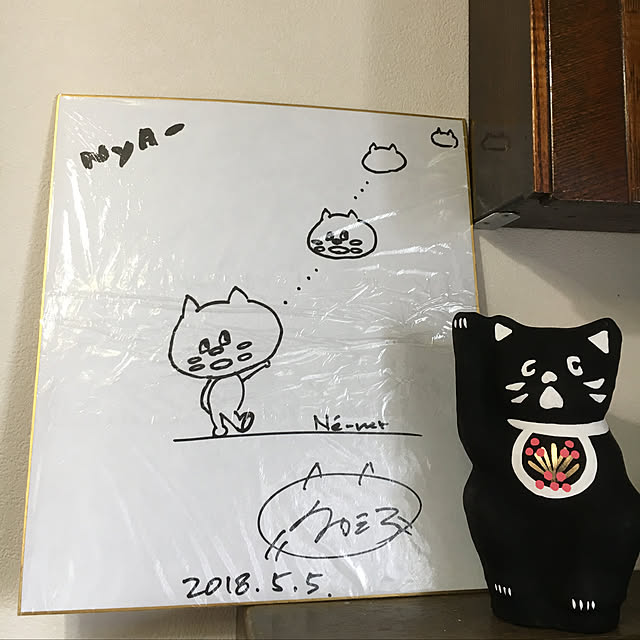 kankanさんの実例写真