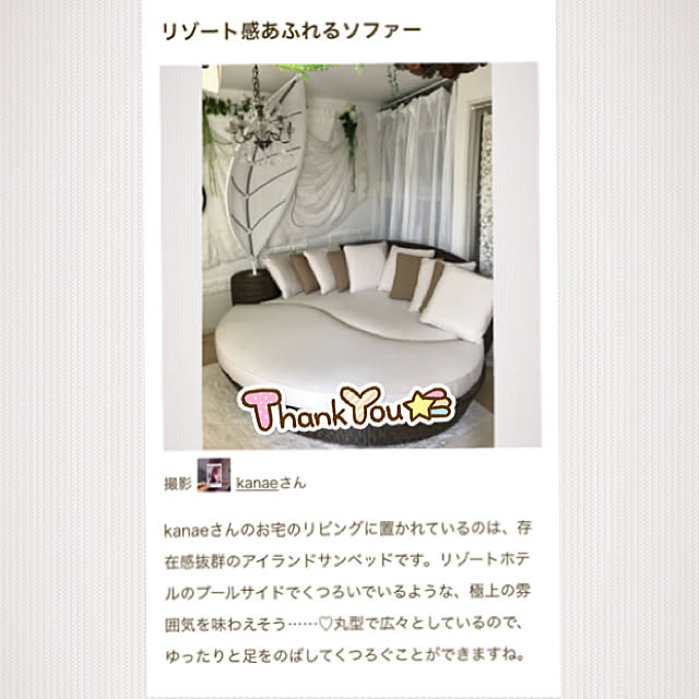 kanaeさんの実例写真
