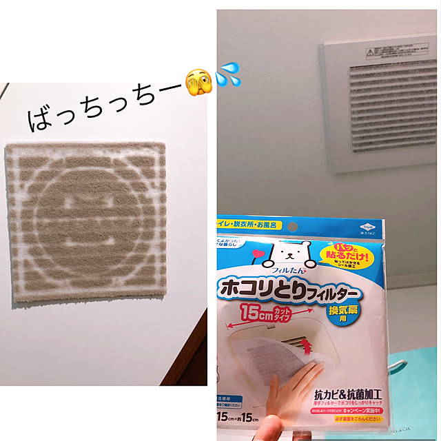 chacoさんの実例写真