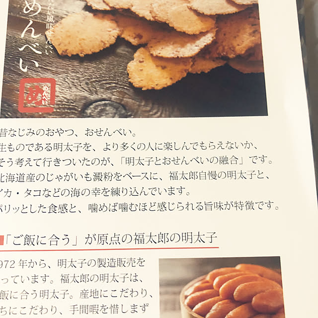 hanachanさんの部屋