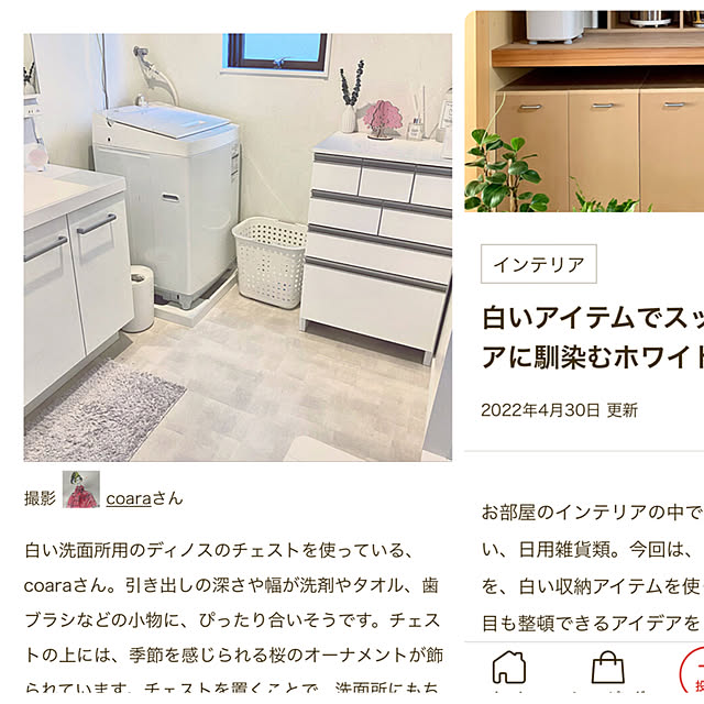 coaraさんの実例写真