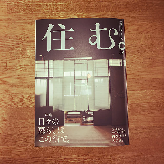 teraさんの実例写真