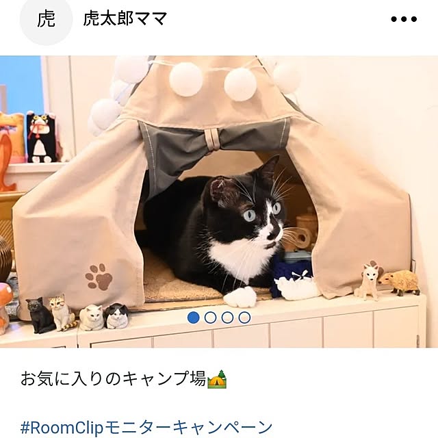Marikoさんの実例写真