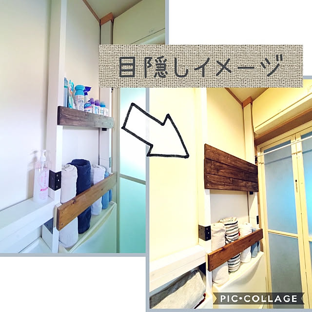 beanzさんの実例写真