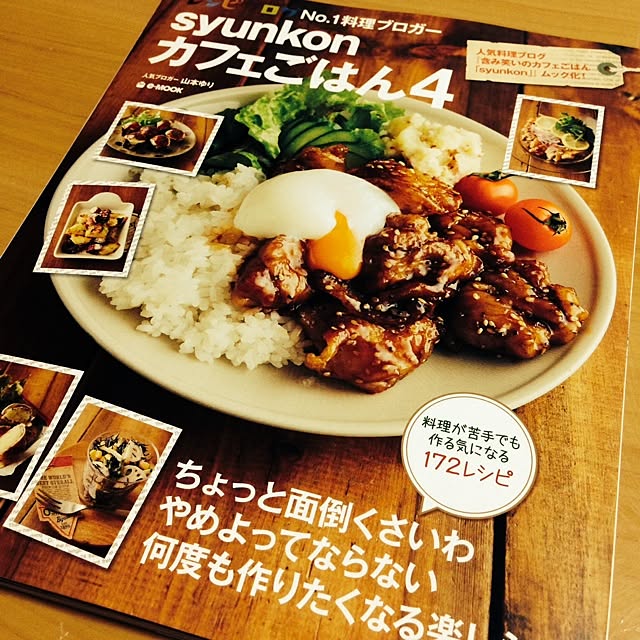 youkoさんの実例写真