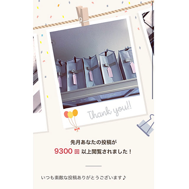 kaoさんの実例写真