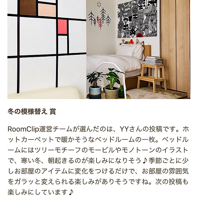 YYさんの実例写真