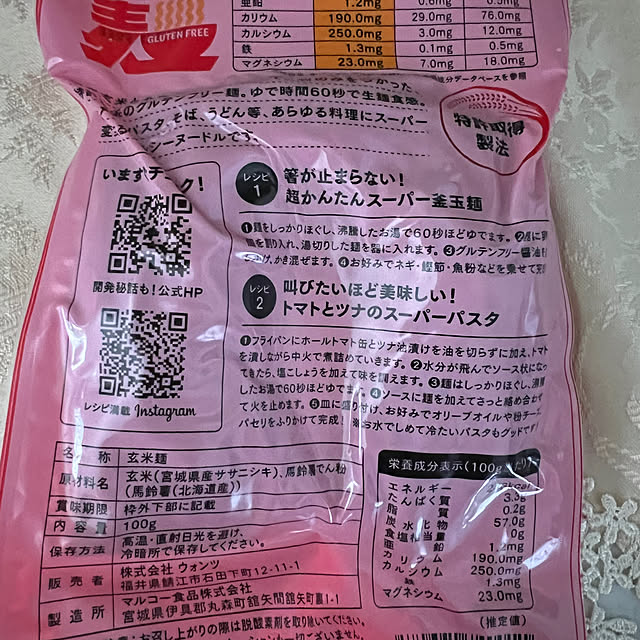AYUKOさんの部屋