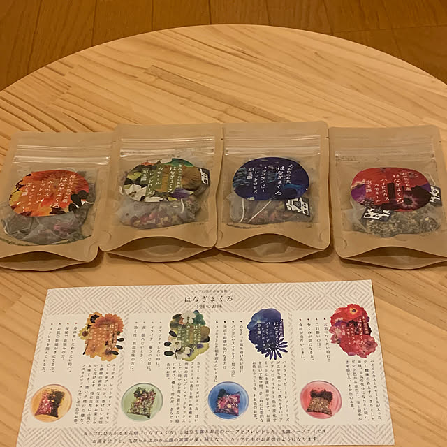 ez33cさんの部屋