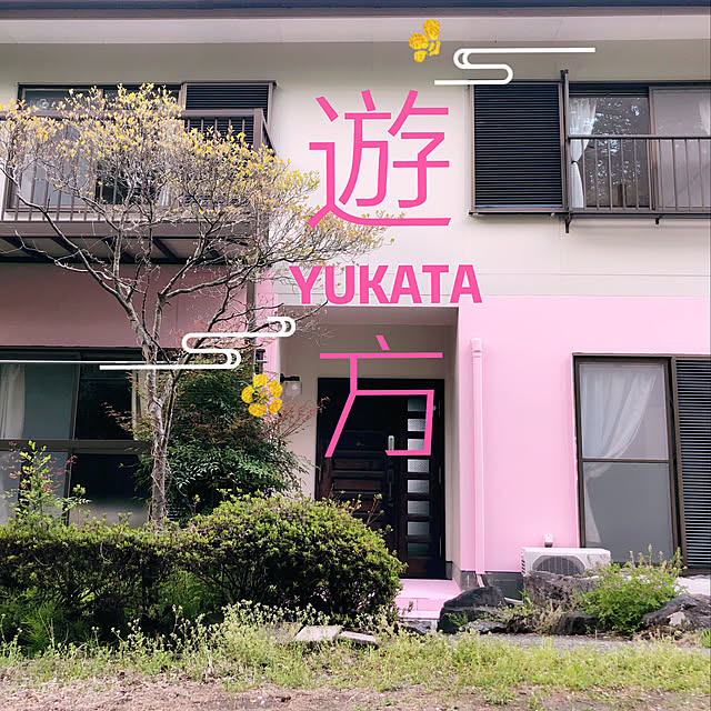 yukatavillaさんの実例写真