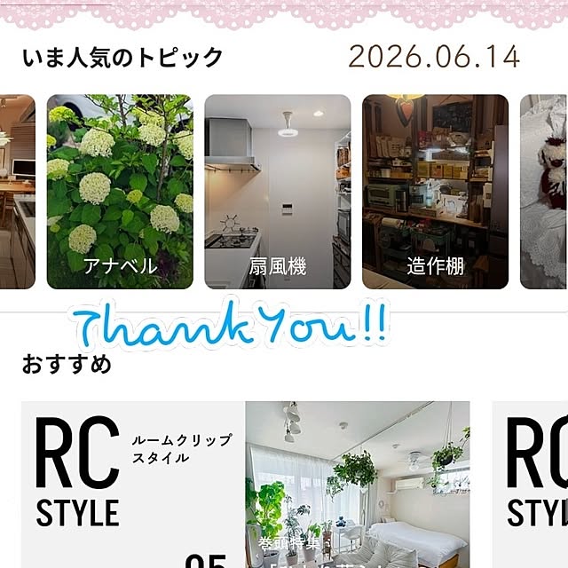 mi-saさんの部屋