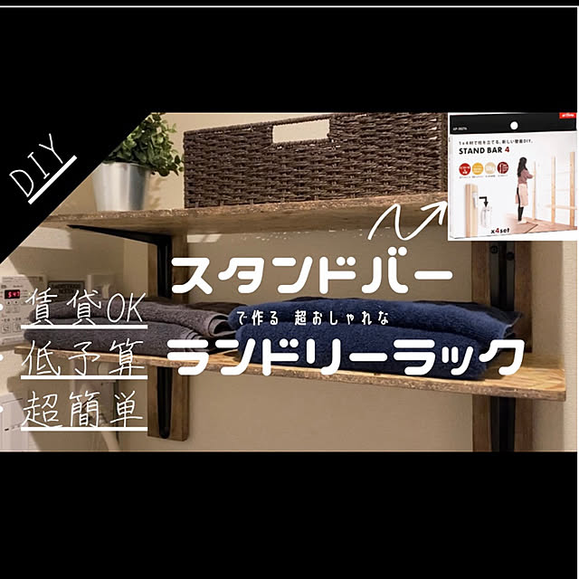 HARIさんの実例写真
