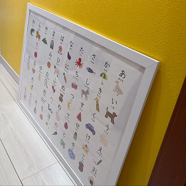 あいうえお表/IKEAでGET！/人が集まる家/娘が二人目妊娠中/IKEA...などのインテリア実例 - 2023-02-09 17:32:04